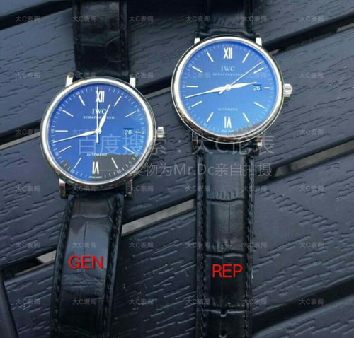 大C论表 MK厂V4万国柏涛菲诺真假深度对比与钟表类寄卖服务解析