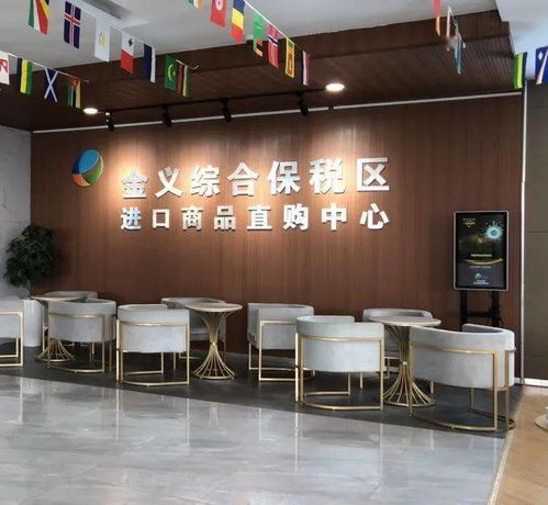 剁手党福音 服务区免税购物与钟表寄卖服务全新上线